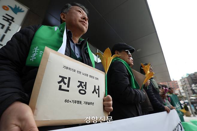 60+기후행동과 기후솔루션 회원들이 6일 서울 중구 국가인권위원회 앞에서 노년층 기후피해 국가인권위 진정 기자회견을 열고 있다. 권도현 기자