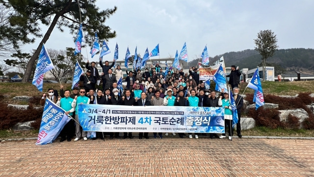 거룩한방파제 국토순례단이 지난 4일 전남 진도군청 철마광장 앞에서 출정식을 갖고 있다. 거룩한방파제 제공