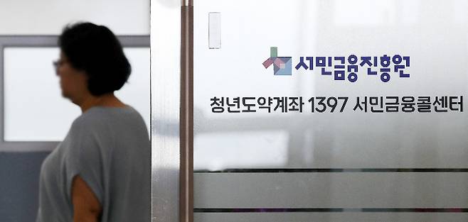 서울 중구 T타워 내 청년도약계좌 비대면 상담센터에서 직원들이 분주하게 움직이고 있다./사진=뉴스1