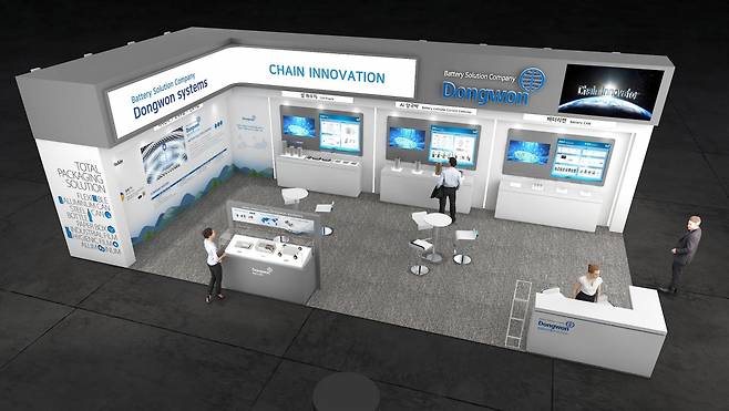 동원시스템즈 ‘인터배터리 2024’ 부스 조감도 [동원시스템즈 제공]