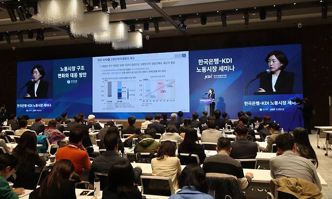 서영경 한국은행 금융통화위원이 5일 서울 중구 한국은행에서 열린 2024년 한국은행 노동시장 세미나에 참석해 발표하고 있다. 한국은행 제공