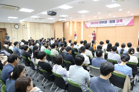 이수희 강동구청장이 지난해 열린 반부패-청렴 교육에서 직원들에게 청렴의 중요성을 강조하고 있다. 강동구 제공