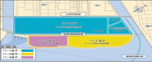 송도 11공구 매립지 위치도 [인천시 제공]