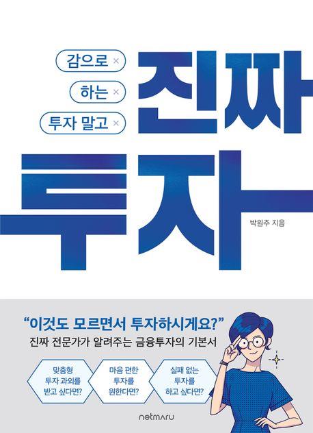 [넷마루 제공. 재판매 및 DB금지]