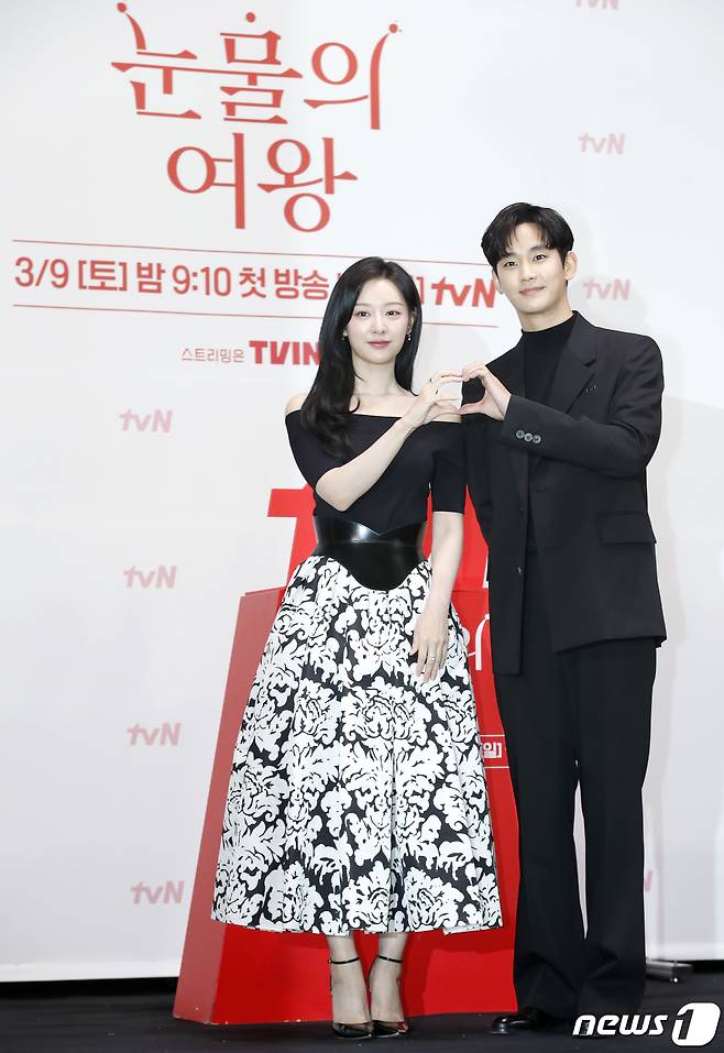 배우 김지원과 김수현(오른쪽)이 7일 서울 구로구 라마다 신도림 호텔에서 진행된 tvN 새 토일드라마 '눈물의 여왕'(극본 박지은/연출 장영우, 김희원) 제작발표회에서 하트를 그리고 있다. ⓒ News1 권현진 기자