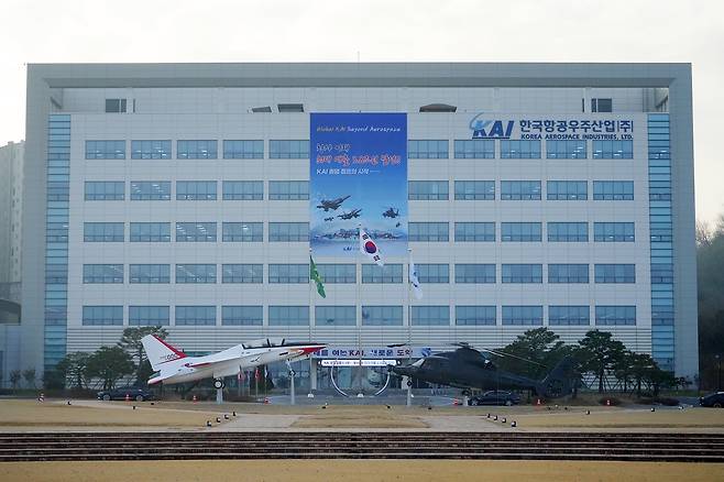 한국항공우주산업(KAI) 본관 전경(KAI 제공). ⓒ 뉴스1 ⓒ News1 박주평 기자