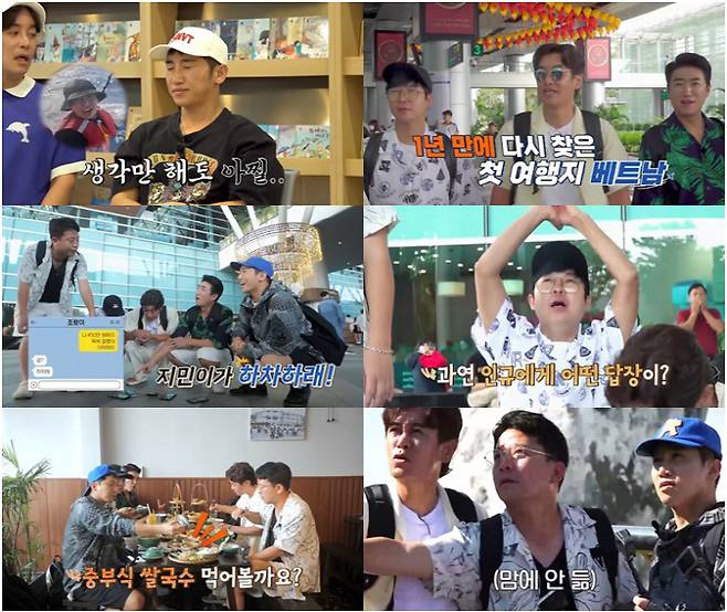 사진 제공=채널S, SK브로드밴드