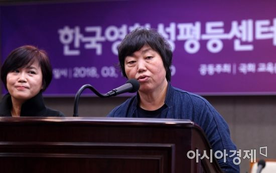 12일 서울 중구 프레스센터에서 열린 한국영화성평등센터 든든 소개 및 활동계획 발표 기자회견에서 임순례 센터장이 인사말하고 있다. 왼쪽은 심재명 센터장./김현민 기자 kimhyun81@