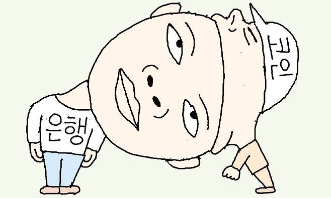 만물상 삽입 일러스트