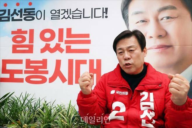 김선동 국민의힘 서울 도봉을 예비후보가 6일 오후 서울 도봉구 선거사무소에서 데일리안과 인터뷰를 하고 있다. ⓒ데일리안 홍금표 기자
