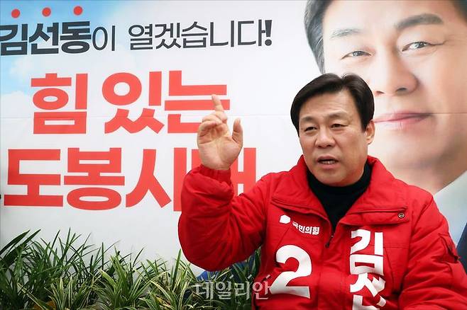 김선동 국민의힘 서울 도봉을 예비후보가 6일 오후 서울 도봉구 선거사무소에서 데일리안과 인터뷰를 하고 있다. ⓒ데일리안 홍금표 기자
