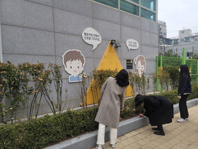 학교 주변 안전 점검 모습. 강서구청 제공