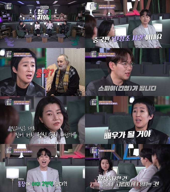 iMBC 연예뉴스 사진