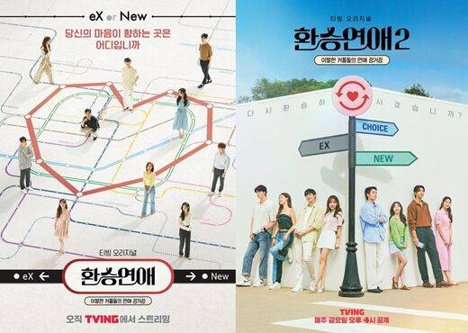 사진제공=티빙&nbsp;