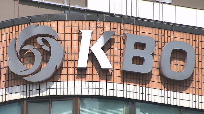 KBO [자료사진]