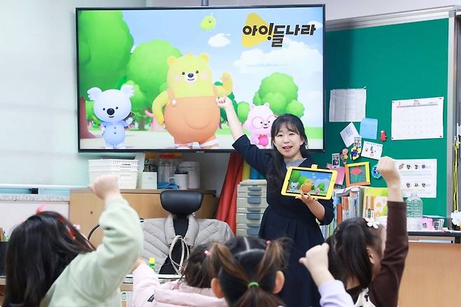 경기도 향동초등학교에서 1학년 학생들이 아이들나라를 통해 늘봄학교 수업을 받고 있다.  LG유플러스 제공