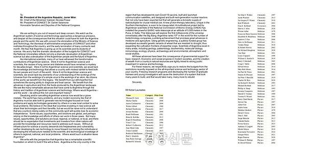노벨 수상자 68명이 아르헨티나 지도자들에게 과학·기술 분야 예산 삭감에 반대하며 보낸 서한. 엑스 갈무리