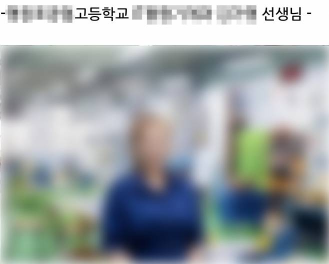 민원인 B씨로 추정되는 여성 신상 정보가 온라인상에서 확산하고 있다. /사진=온라인 커뮤니티