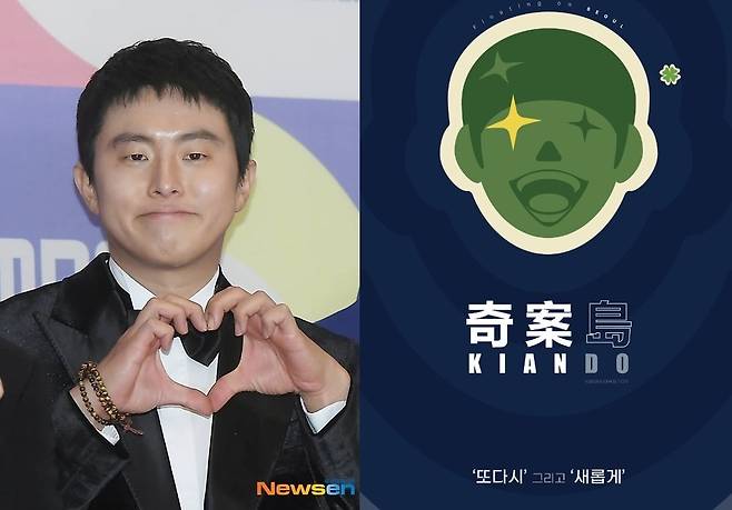 왼쪽부터 기안84, 기안84 전시회 ‘기안도; 기묘한 섬’/뉴스엔DB, 무신사 캡처