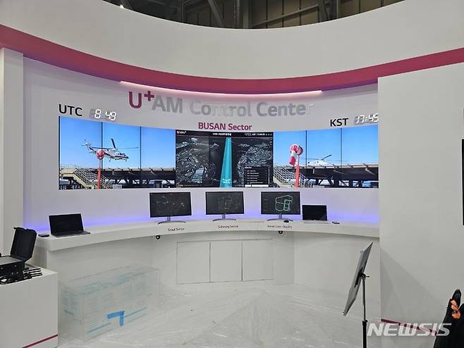 [부산=뉴시스]부산 벡스코(BEXCO)에서 개최된 '2024 드론쇼코리아'에 마련된 LG유플러스 UAM(도심항공교통) 전시 부스에 서울과 고흥에서 운영하는 UAM에 대한 교통관제 모델링이 구현된 'UAM교통관리플랫폼'이 전시돼있다. (사진=LG유플러스 제공)