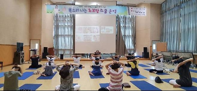 [논산=뉴시스]논산시보건소가 예비맘을 위한 출산 프로그램을 운영한다. 산전 요가교실. 2024. 03. 07  *재판매 및 DB 금지