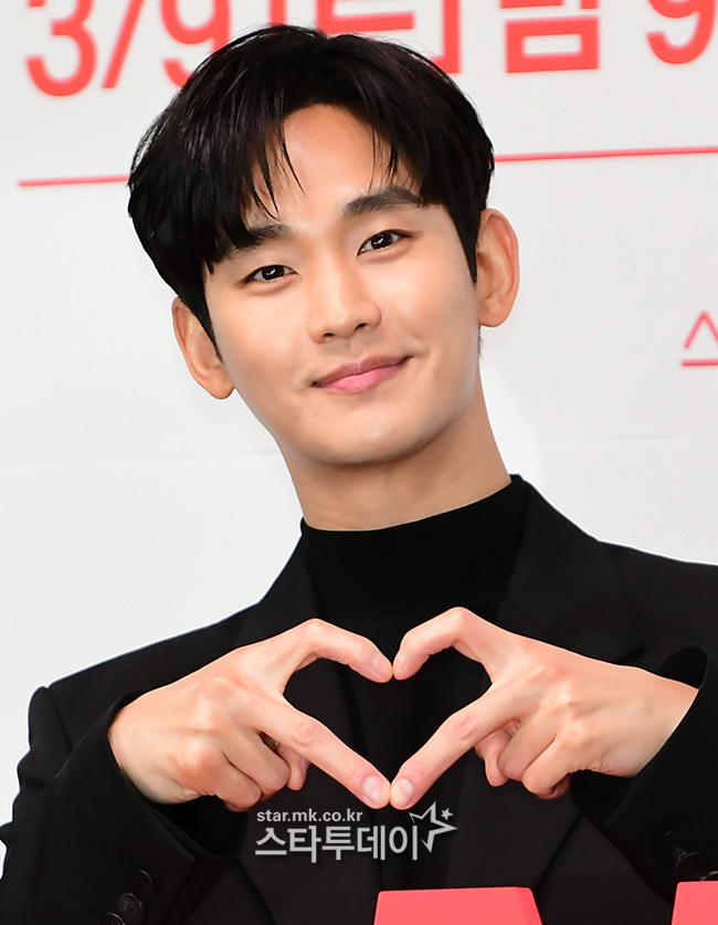 배우 김수현. <강영국 기자>