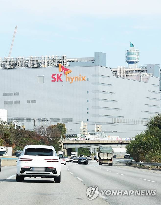 SK하이닉스 본사 [연합뉴스 자료사진. 재판매 및 DB 금지]