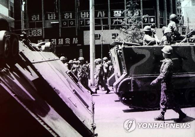 대열을 갖춰 이동하는 무장 계엄군 [5·18민주화운동기록관 제공. 재판매 및 DB 금지]