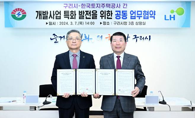 백경현 시장(오른쪽)과 이한준 사장이 협약서를 들고 기념촬영을 하고 있다.(사진=구리시 제공)