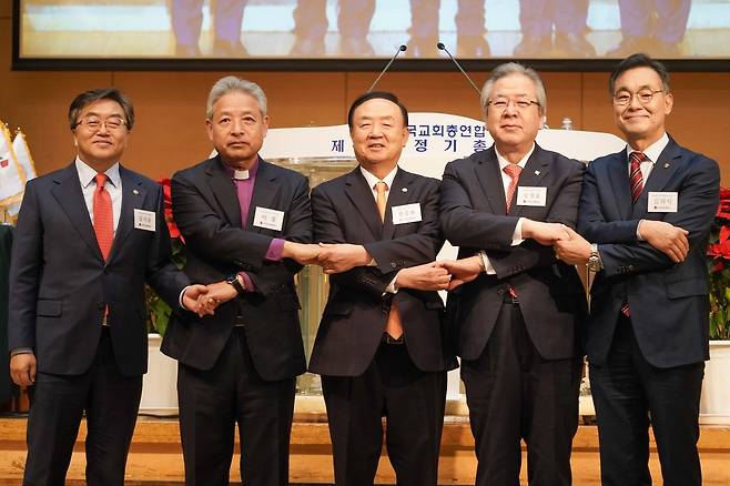 한국교회총연합 대표회장단(한교총 제공)