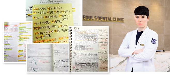 서준석 원장의 공부 흔적들. 빽빽한 글자와 밑줄 등으로 가득하다.