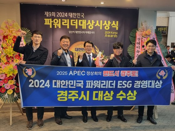 김성학 부시장이 7일 서울 한국프레스센터에서 열린 제9회 2024 대만한국 파워리더 대상을 수상한 후 경주시청 공무원들과 기념촬영을 하고 있다.