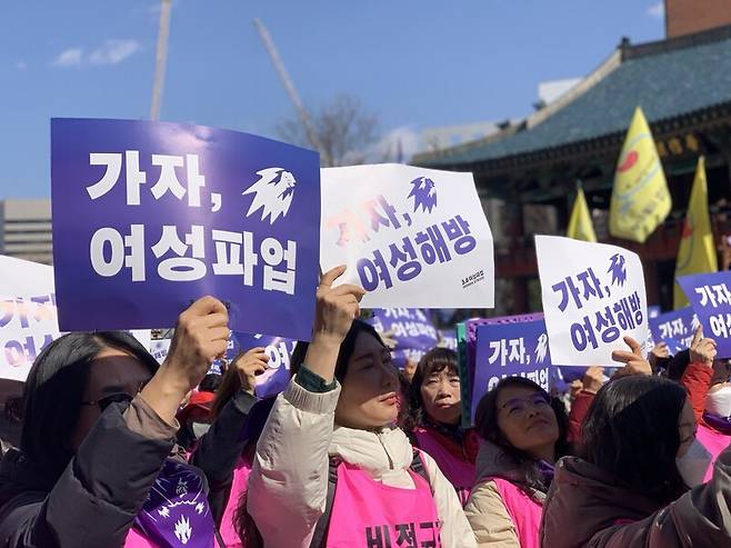 ▲8일 낮 12시 한국에서 처음으로 여성파업을 조직한