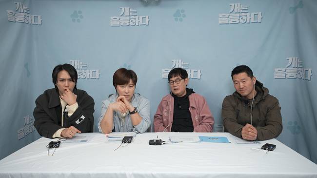 KBS 2TV ‘개는 훌륭하다’