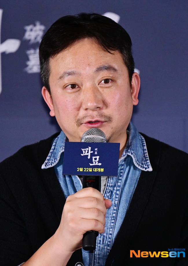 성공한 삽질 영화 ‘파묘’ 천만 가면 장재현 감독 돈방석[무비와치]