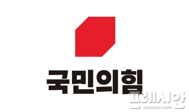 ▲국민의힘 로고 ⓒ프레시안 DB