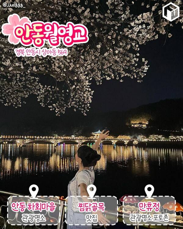 여행톡톡