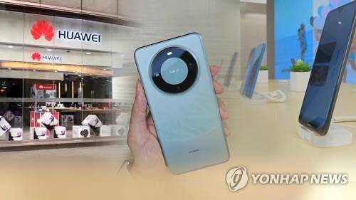 화웨이 최신 스마트폰 [연합뉴스TV 제공]