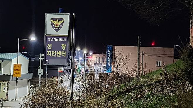 치안센터에서 50ｍ 떨어진 곳에 위치한 새마을금고 [독자 제공. 재판매 및 DB 금지]