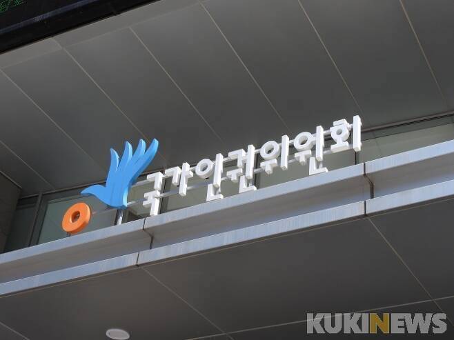 쿠키뉴스 자료사진