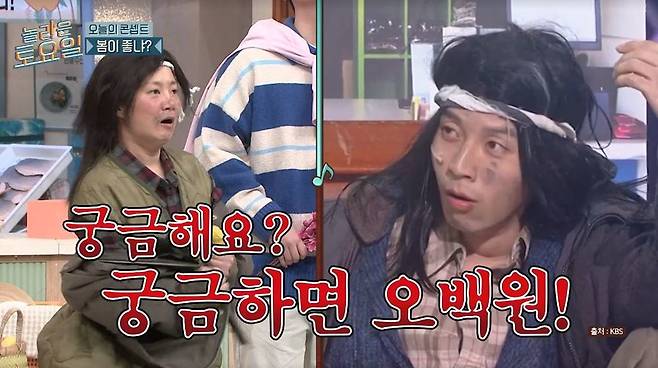 사진=tvN ‘놀라운 토요일-도레미마켓’ 캡처