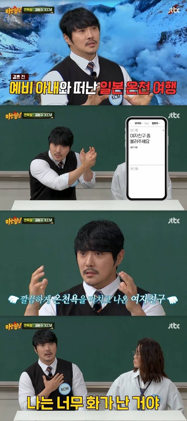 JTBC ‘아는 형님’ 캡처