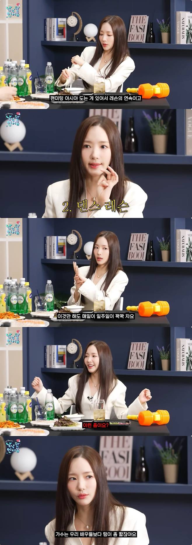 박민영 /사진=유튜브 채널 '낰낰' 영상 캡처