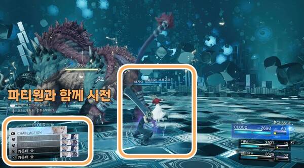 - R1을 누른 상태로 추가 커맨드를 입력하면 연계 액션을 사용할 수 있다