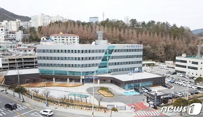 전남 여수해양경찰서 전경. 뉴스1 DB