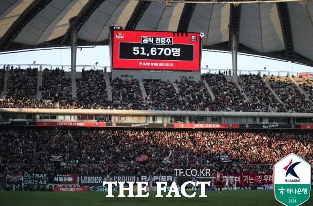 10일 FC서울의 홈 개막전은 역대 K리그1 단일 경기 최다 관중 기록을 갈아치우는 5만 1670명을 기록했다./K리그