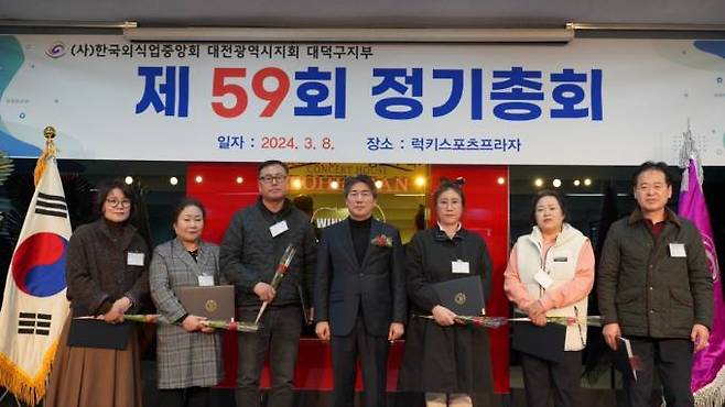 이성규(가운데) 부구청장이 시상을 하고 수상자와 기념촬영하는 모습. 한국외식업중앙회 대덕구지부