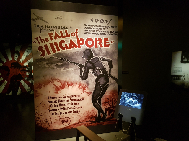 ▲싱가포르 함락을 다룬 일본의 선전 영화 포스터 - 싱가포르 국립 박물관 ⓒ박흥수