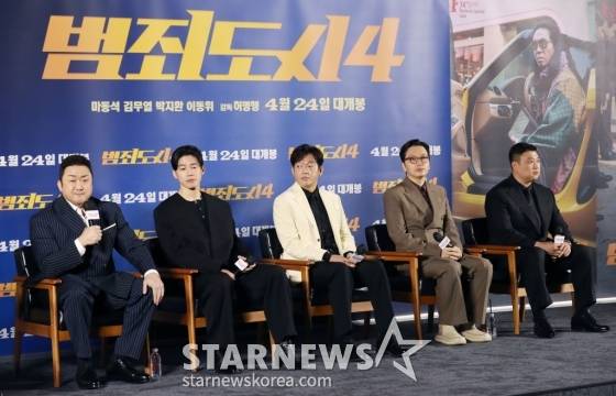 /사진=스타뉴스DB