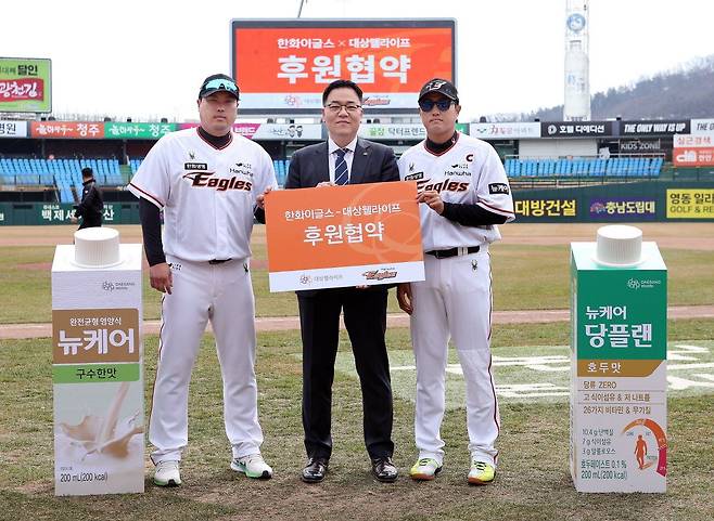 서훈교 대상웰라이프 대표이사(가운데)와 한화이글스 류현진(왼쪽), 채은성선수 /대상웰라이프